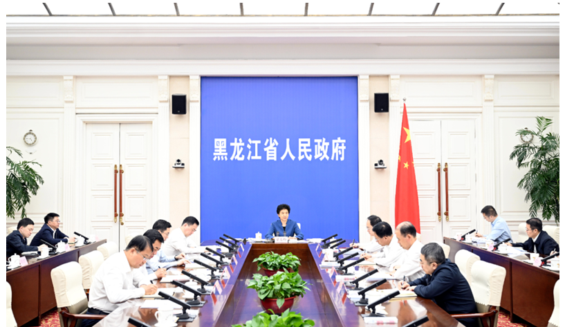 梁惠玲主持召开省长办公会议